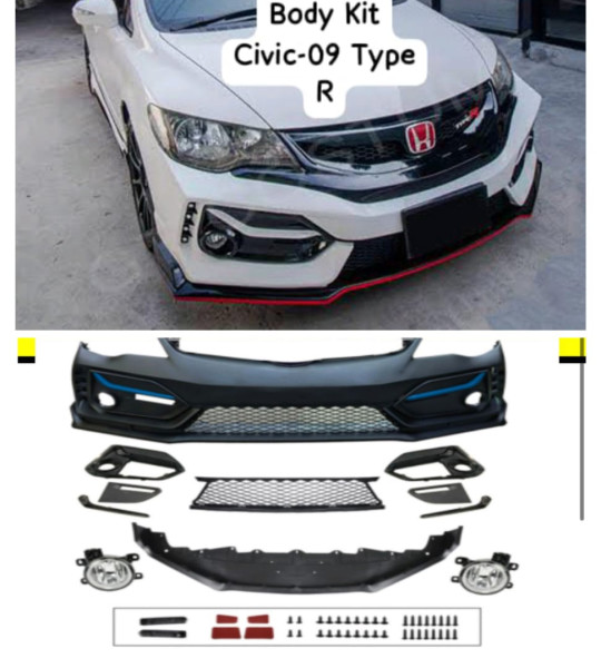 BODY KIT CIVIC 2006 -2012 REBORN TYPE-R